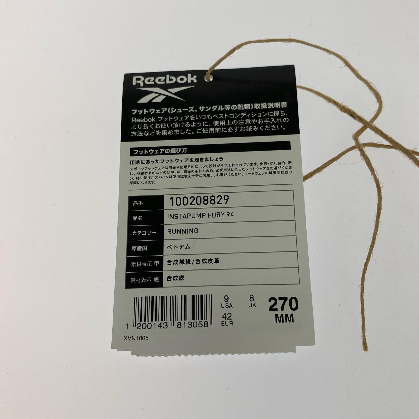 スニーカー ×X-LARGE×atmos/INSTAPUMP FURY 94 27cm (US9 UK8 1/2 EU44)