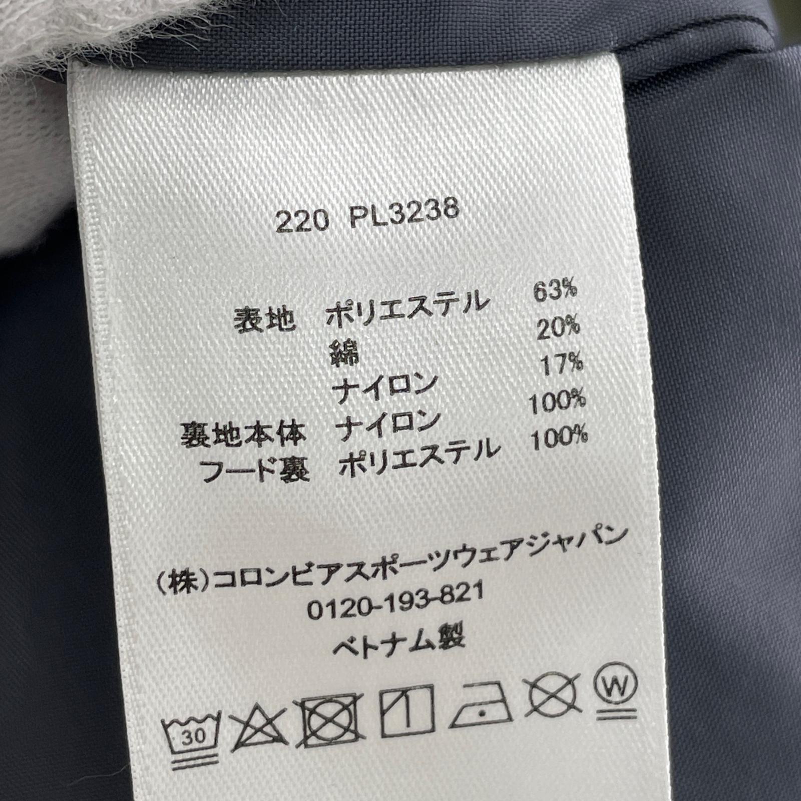 ジャケット コロンビア ストローベイ コート L カーキ