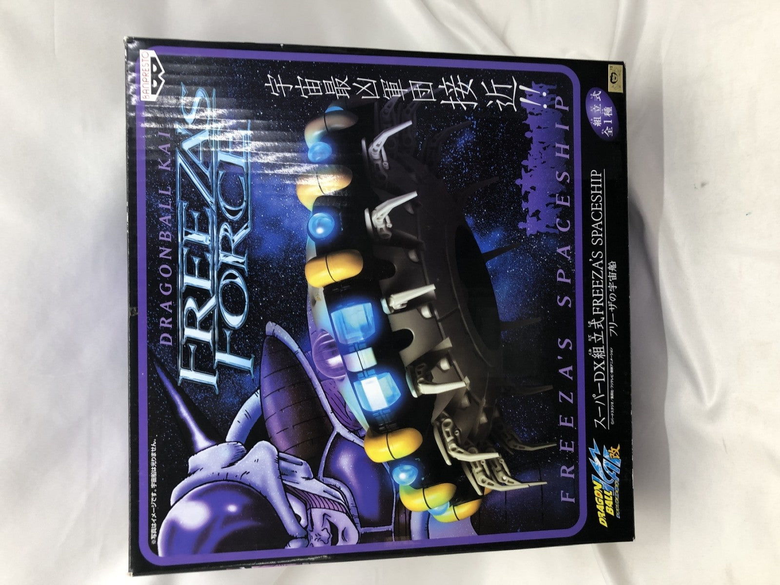 スーパーDX組立式 フリーザの宇宙船 フィギュア/グッズ
