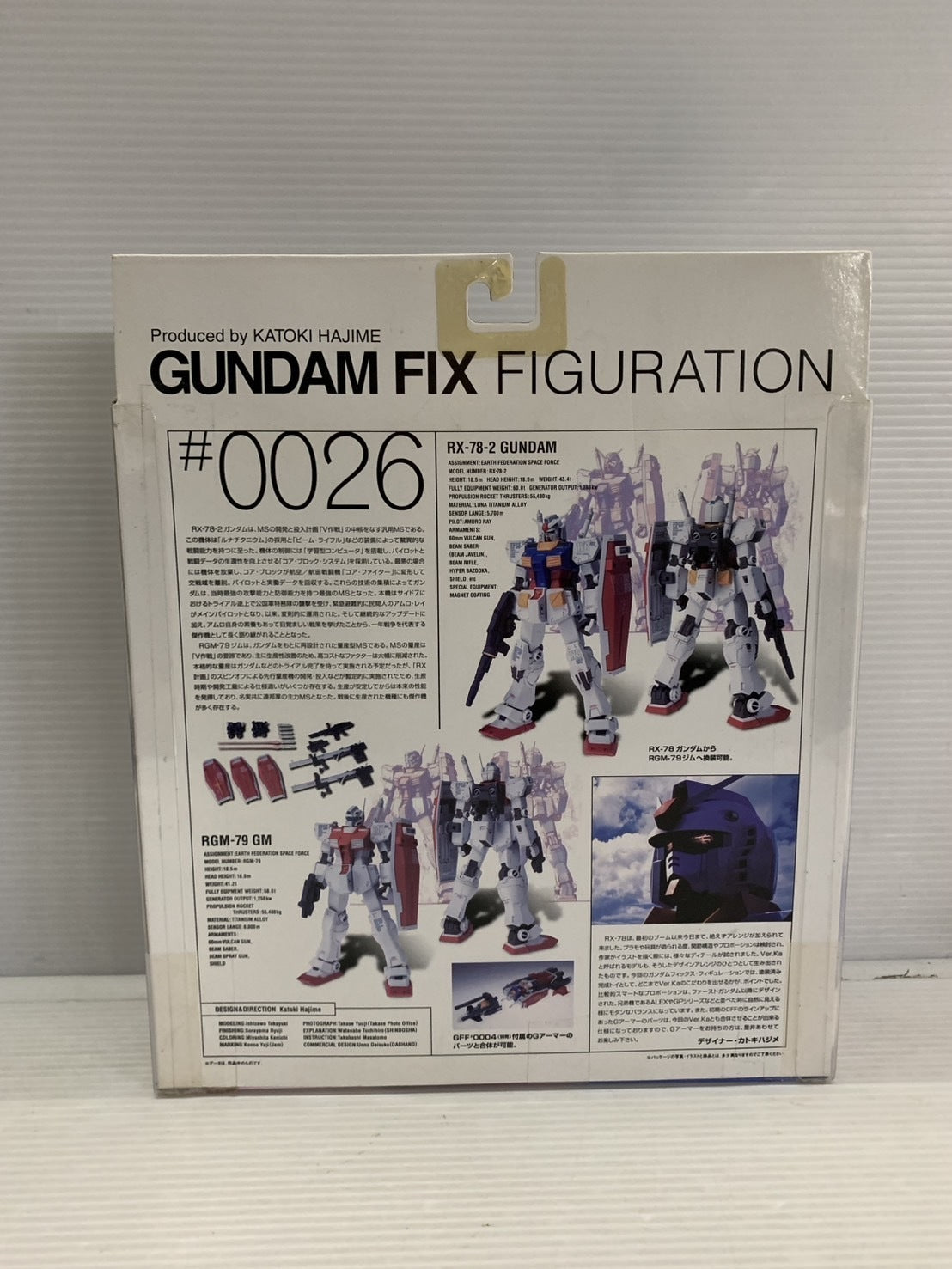 GFF #0026 ガンダム(RGM-79 ジム)Ver.Ka フィギュア/グッズ