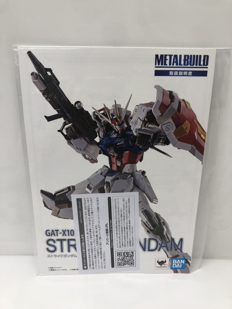 ストライクガンダム -ヘリオポリス ロールアウト Ver. フィギュア/グッズ