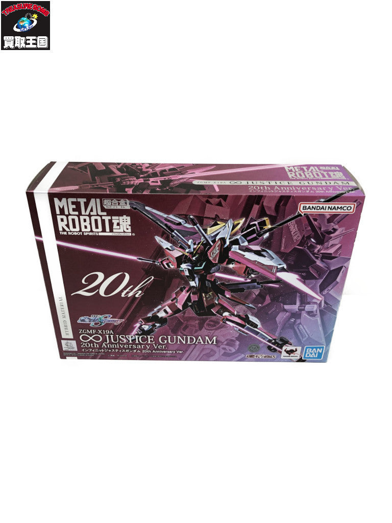 インフィニットジャスティスガンダム 20th Anniversary Ver. フィギュア/グッズ