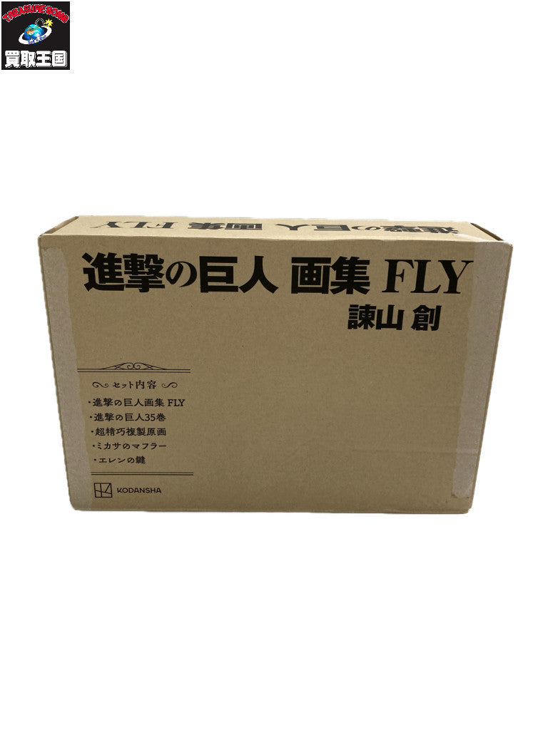 進撃の巨人 画集 FLY フィギュア/グッズ