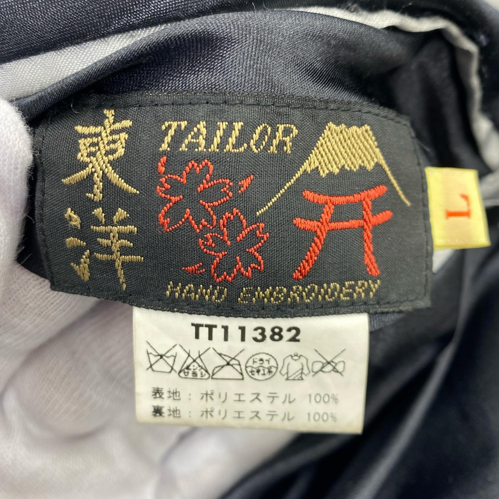 ジャケット スカジャン 髑髏×U.S.NAVY L L