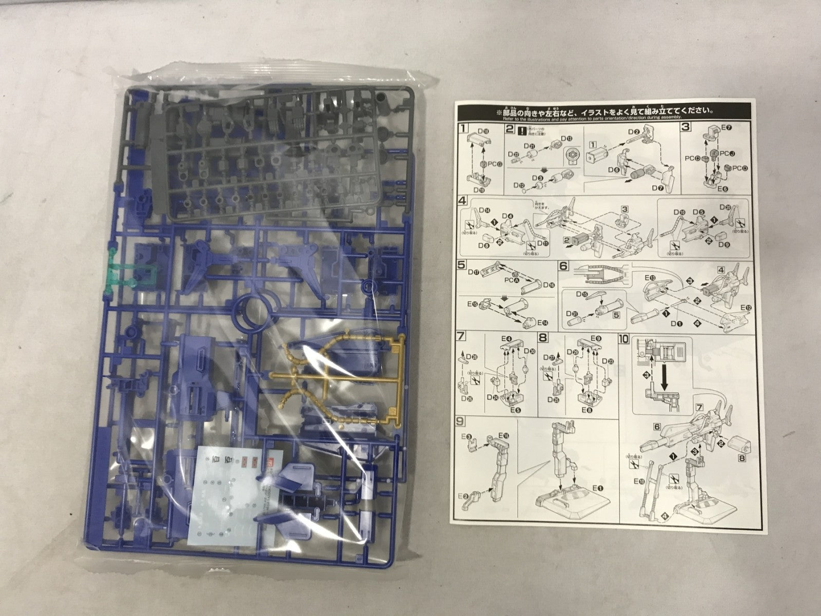 HG メガ・バズーカ・ランチャー ガンプラ