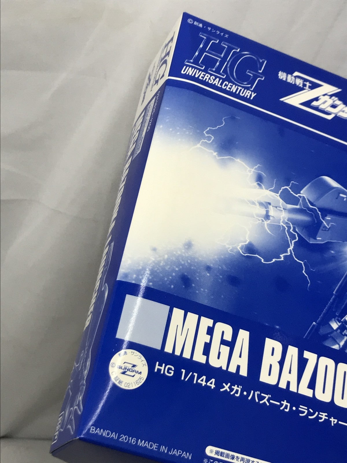 HG メガ・バズーカ・ランチャー ガンプラ