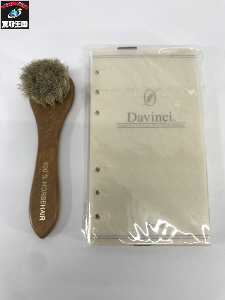 Davinci ブライドルレザー システム手帳 生活雑貨
