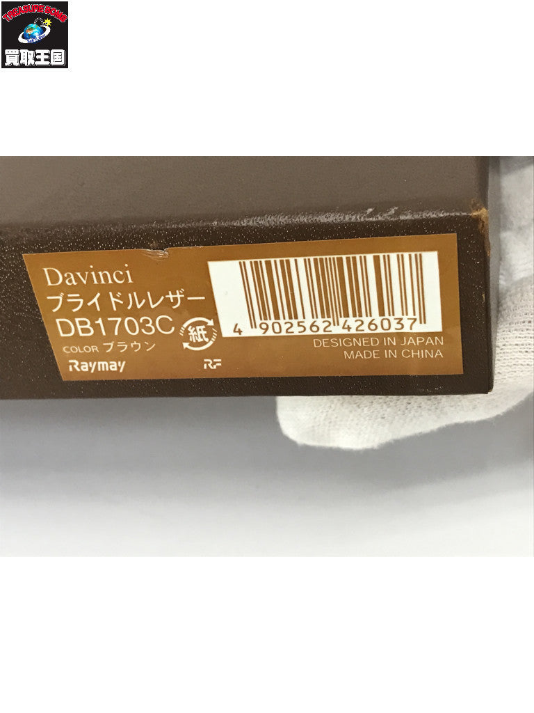 Davinci ブライドルレザー システム手帳 生活雑貨