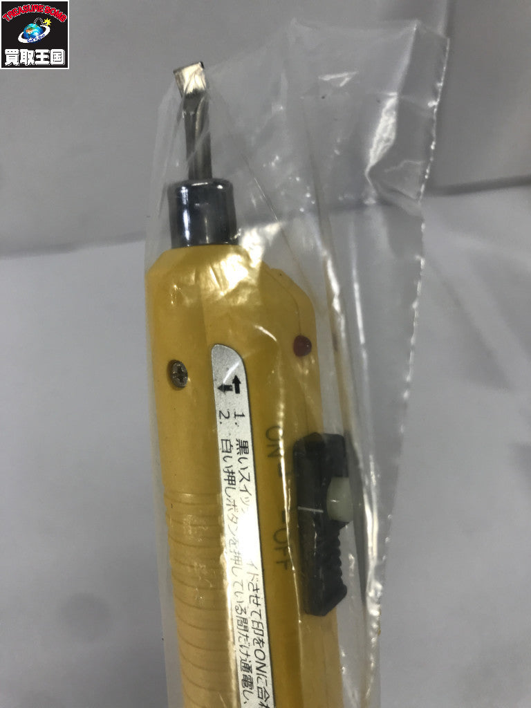 ハウスボックス 大工さんの補修箱 その他ハンドツール