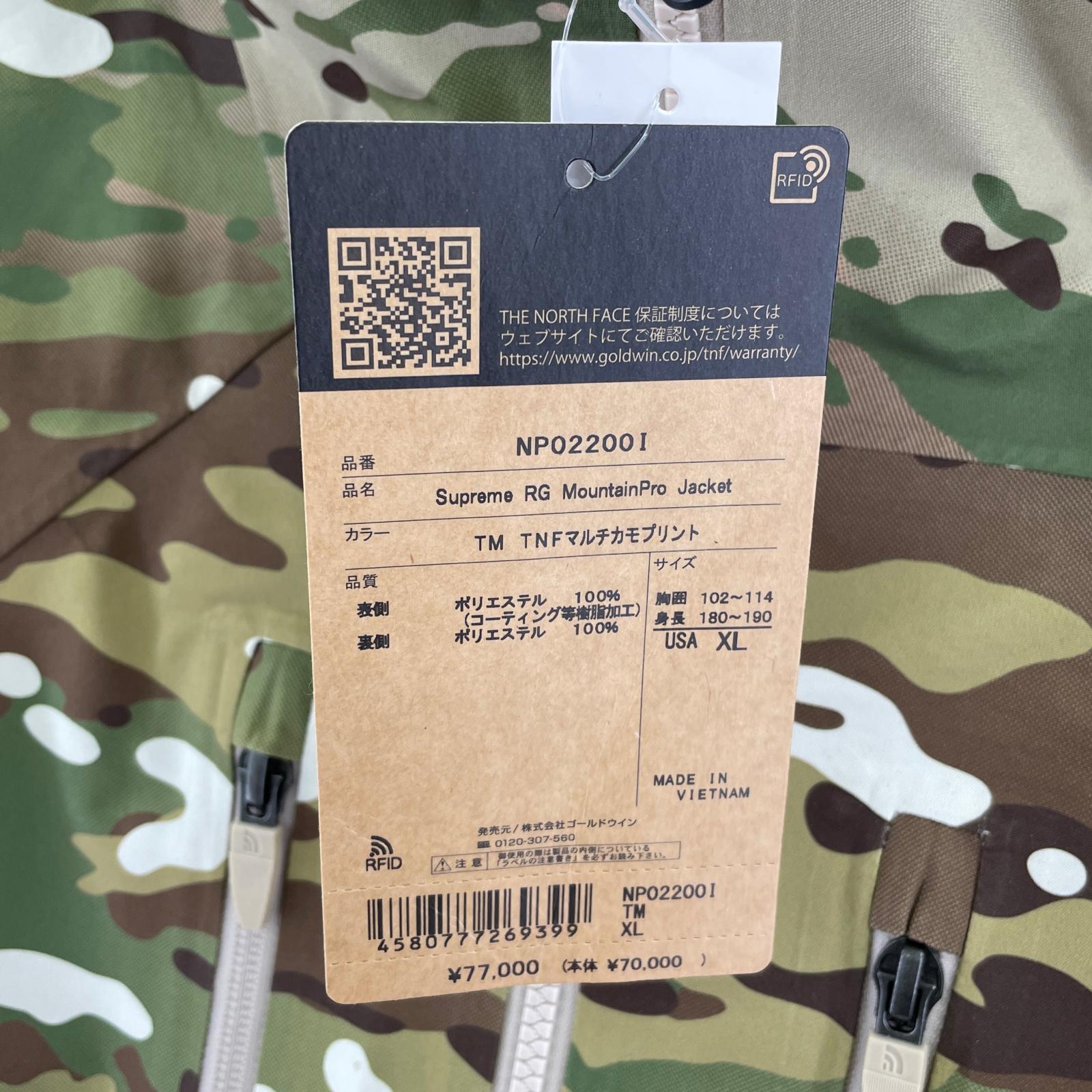 ジャケット ×THE NORTH FACE レスキューマウンテンプロジャケット