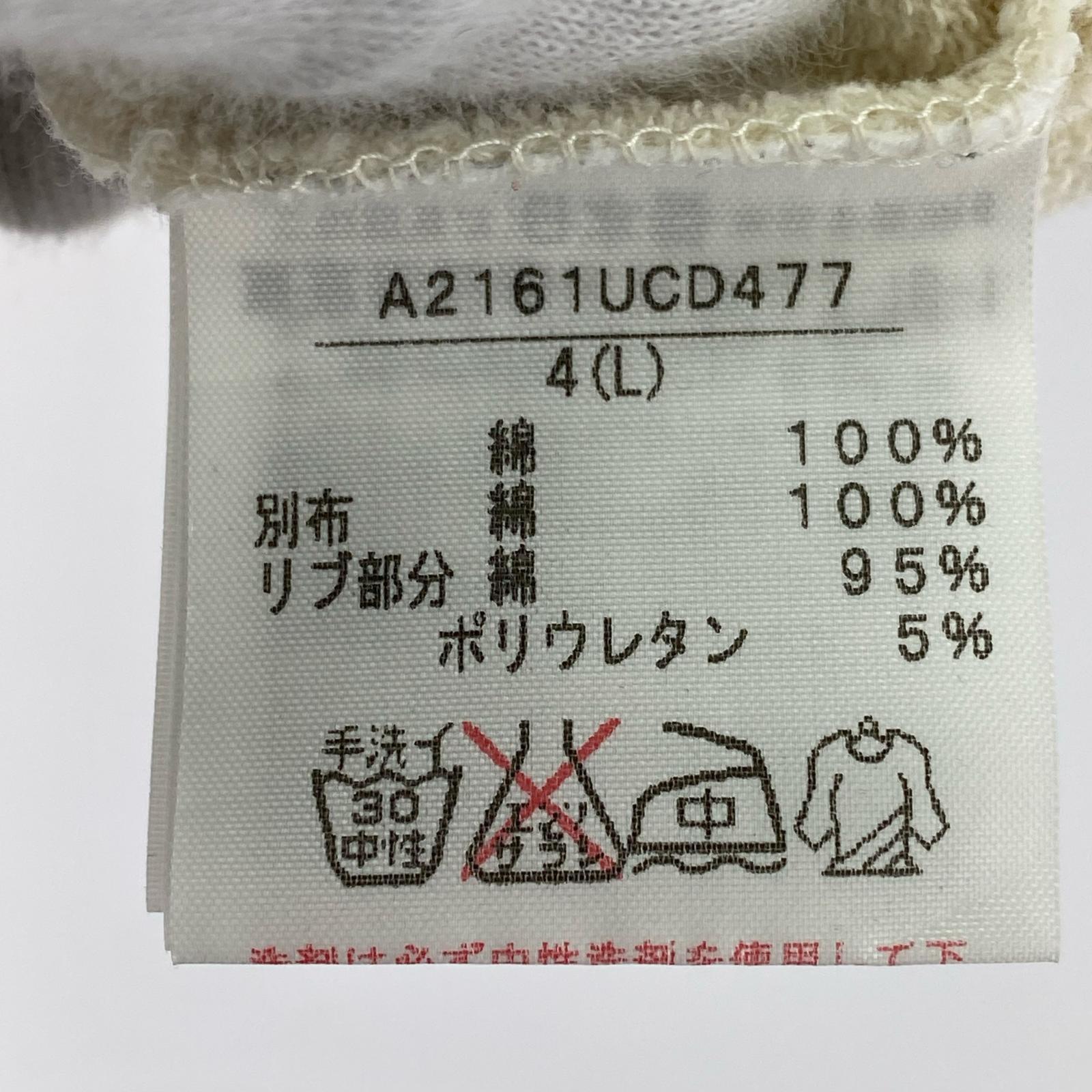 パーカー フリル ノースリーブパーカー アイボリー(L) L