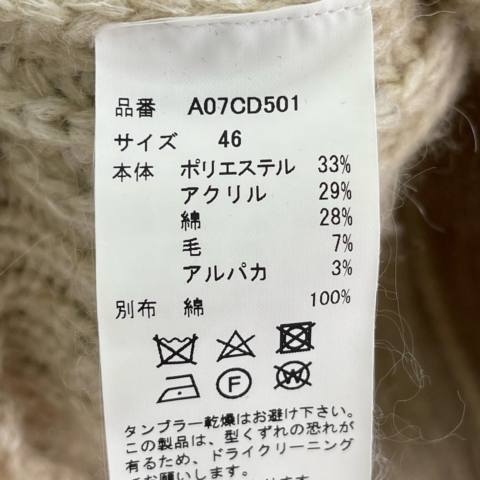 ジャケット プルオーバーコンバインドニットカーディガン ベージュ ベージュ