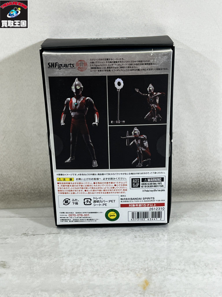 真骨彫 S.H.Figuarts ウルトラマン フィギュア/グッズ