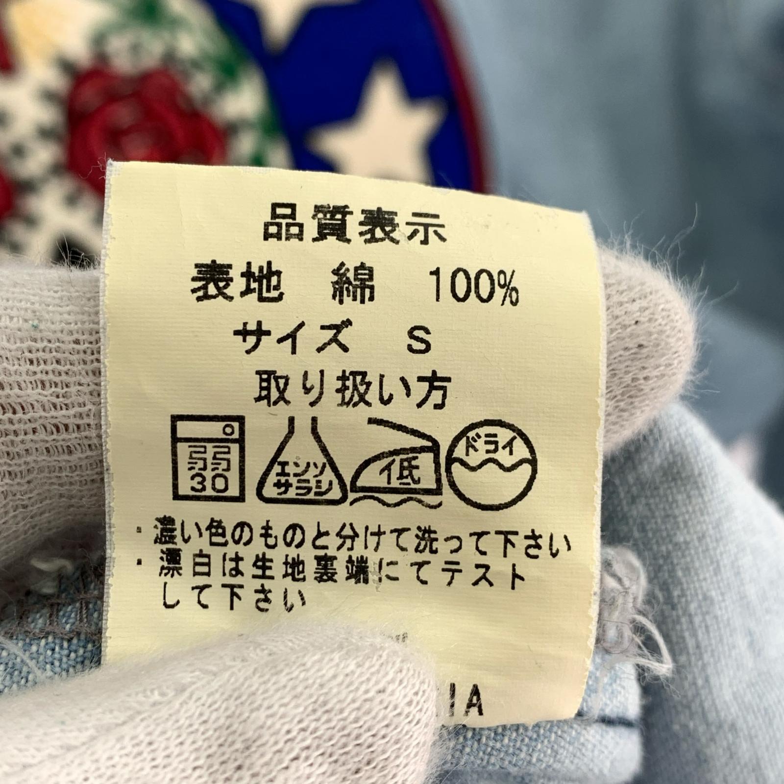長袖シャツ デニムウエスタンシャツ/S S ブルー