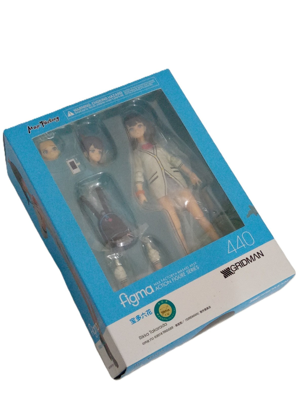 figma 宝多六花 フィギュア/グッズ