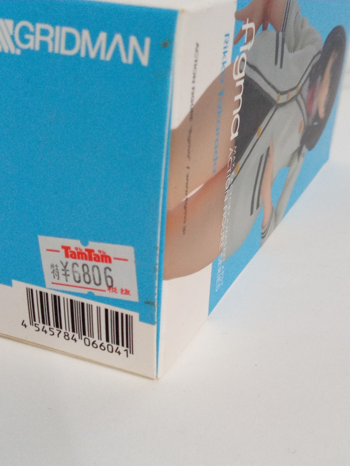 figma 宝多六花 フィギュア/グッズ