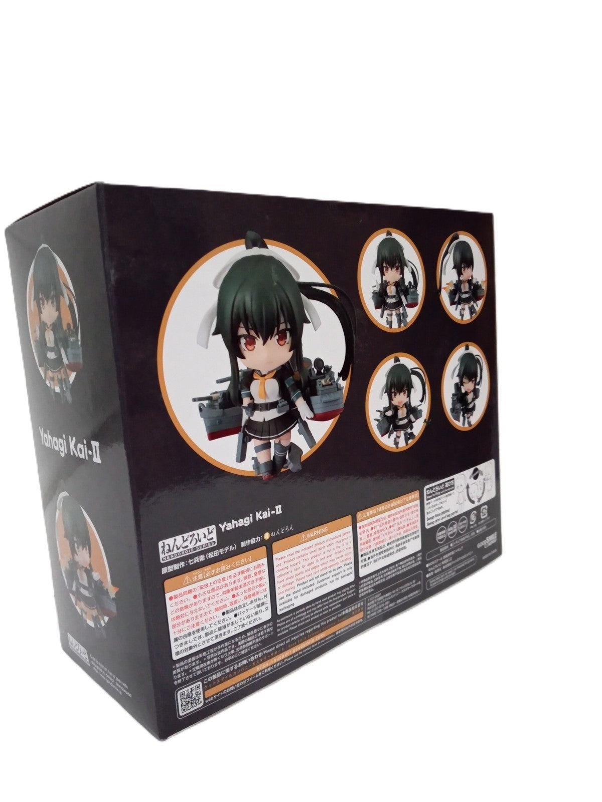 ねんどろいど 矢矧改二乙 フィギュア/グッズ