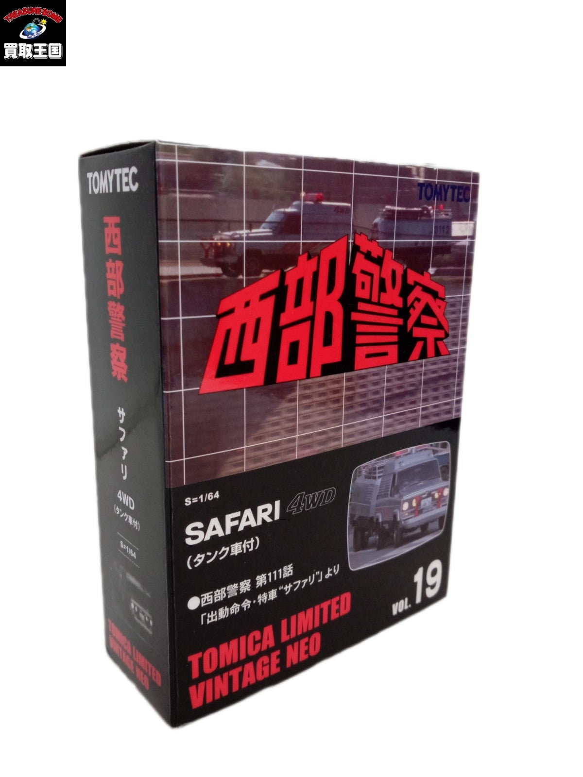 トミカリミテッド 西部警察 タンク車 ミニカーその他