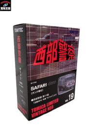 トミカリミテッド 西部警察 タンク車 ミニカーその他