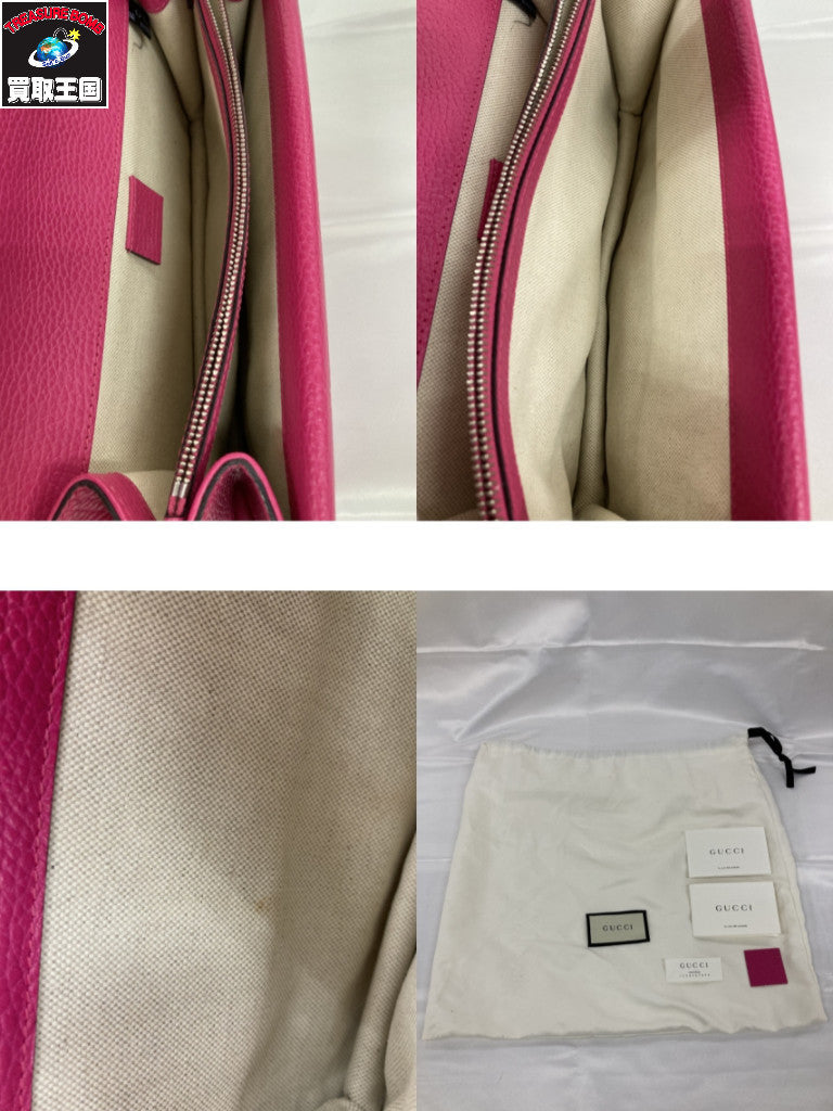 GUCCI バッグ