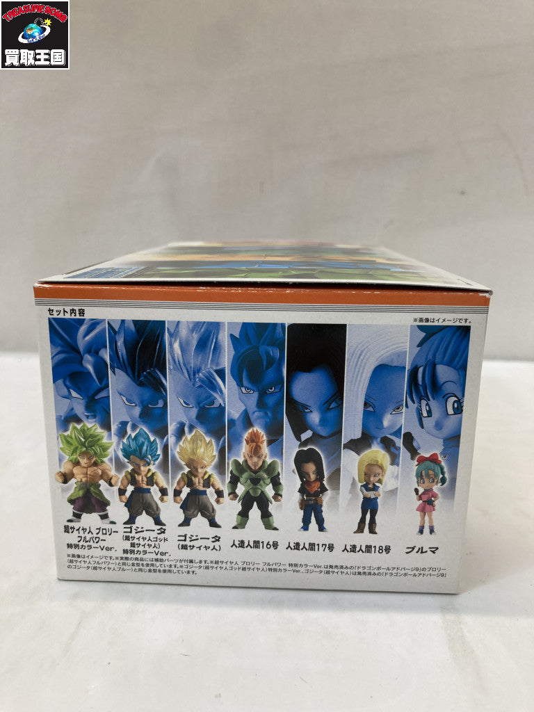 ドラゴンボール アドバージ12 7種セット フィギュア/グッズ