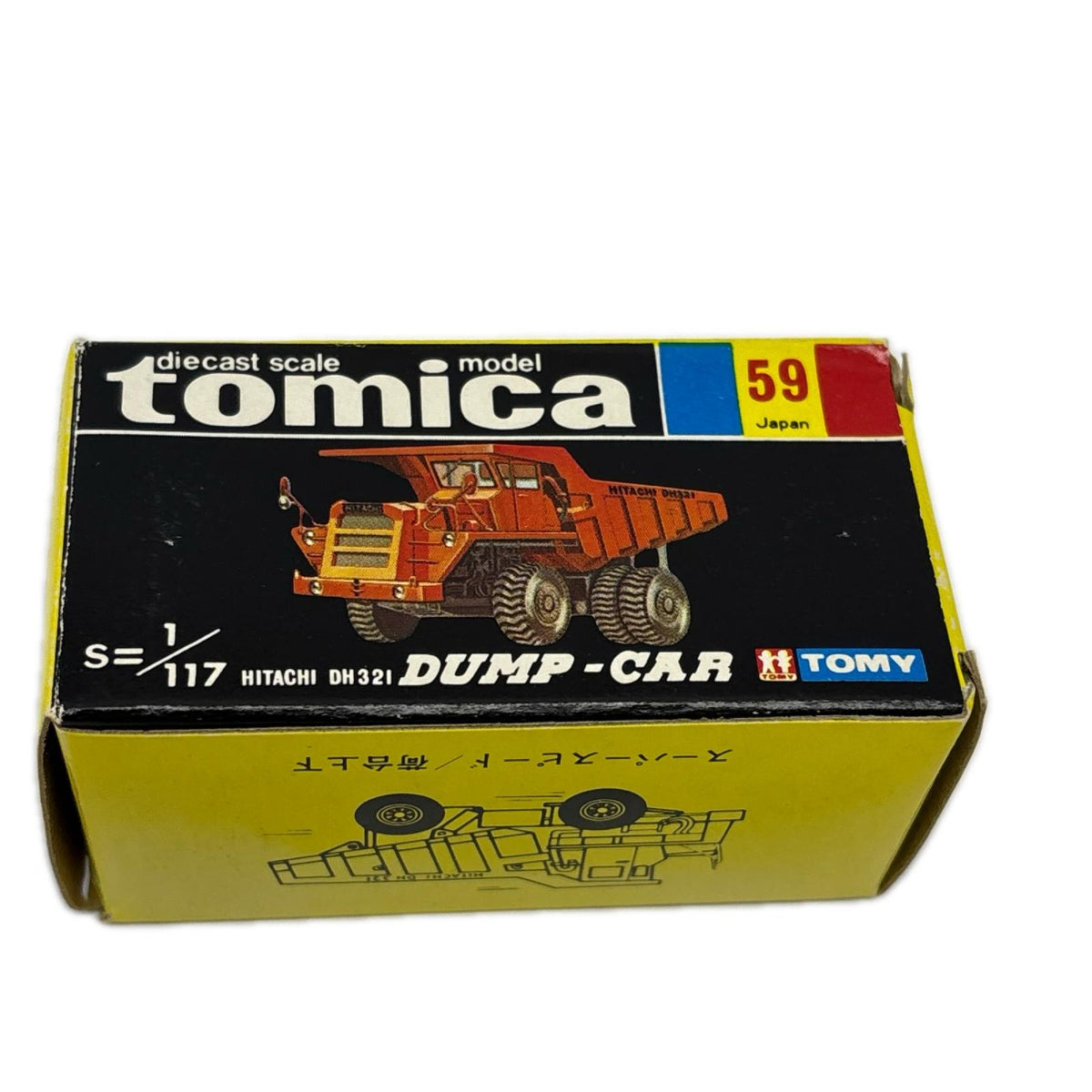 トミカ 59 ダンプカー トミカ ダンプカー トミー トミカ