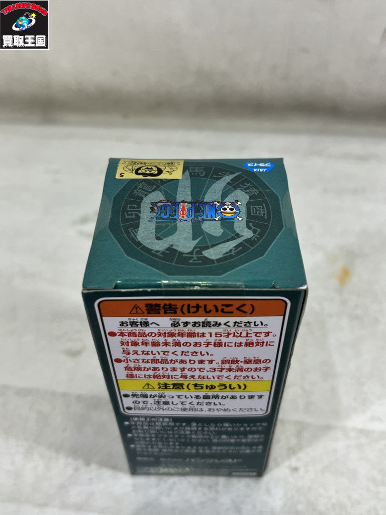 WCF/十二支/キャロット フィギュア/グッズ