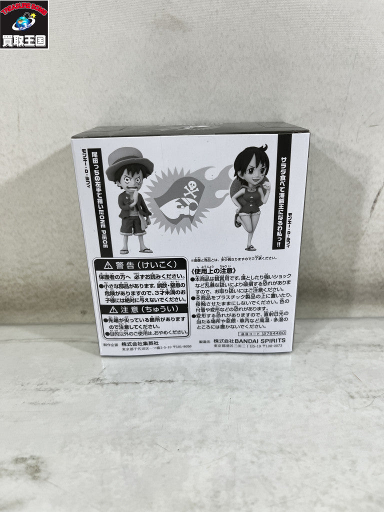 週刊少年ジャンプ 34号 応募者全員サービス ワールドコレクタブルフィギュア フィギュア/グッズ