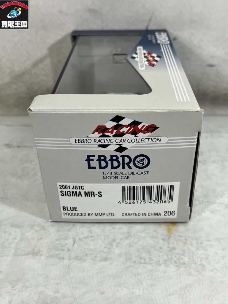 EBBRO Sigma MR-S JGTC 2001 スケールカー