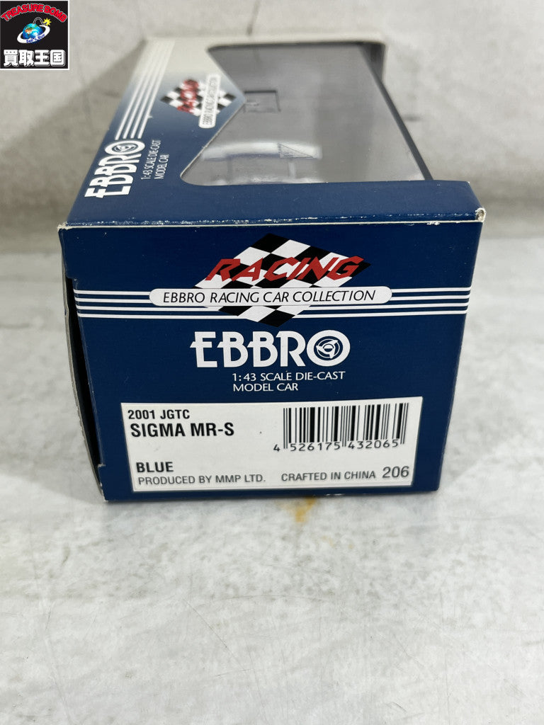 EBBRO Sigma MR-S JGTC 2001 スケールカー