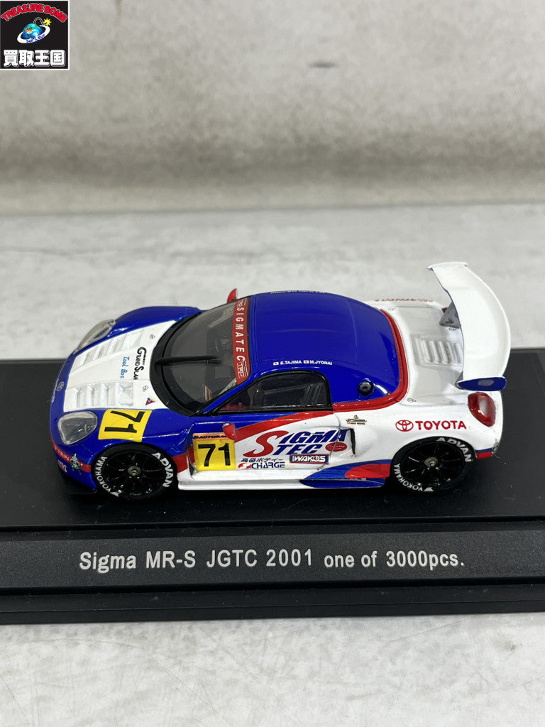 EBBRO Sigma MR-S JGTC 2001 スケールカー