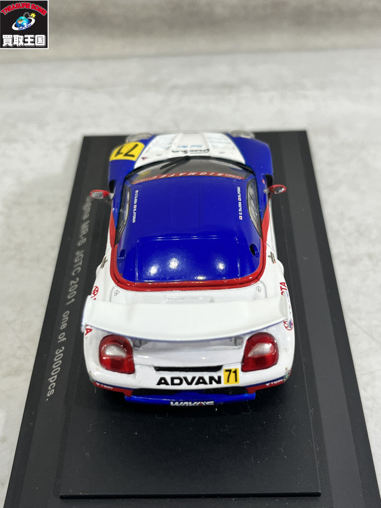 EBBRO Sigma MR-S JGTC 2001 スケールカー