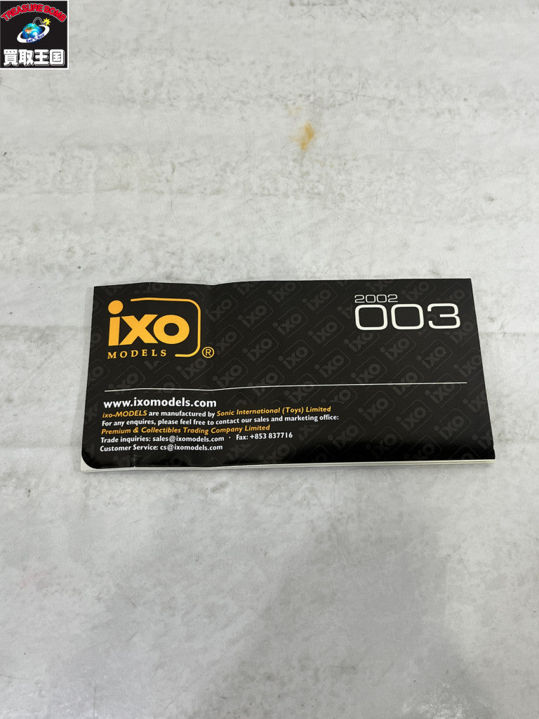 ixo MODELS ランボルギーニ カウンタック LP500S スケールカー