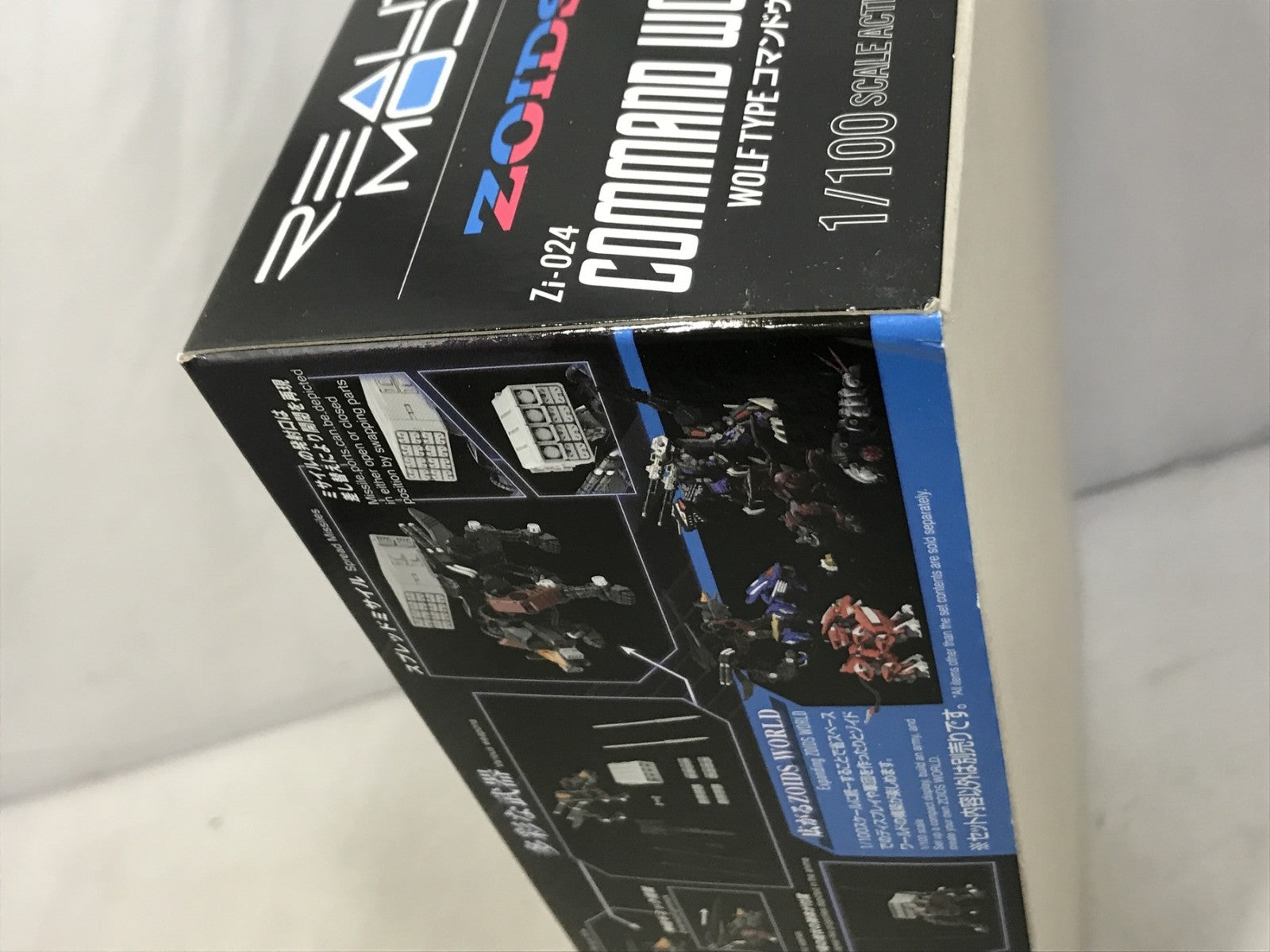 ゾイド RMZ-008 コマンドウルフ アーバイン仕様 プラモデルその他