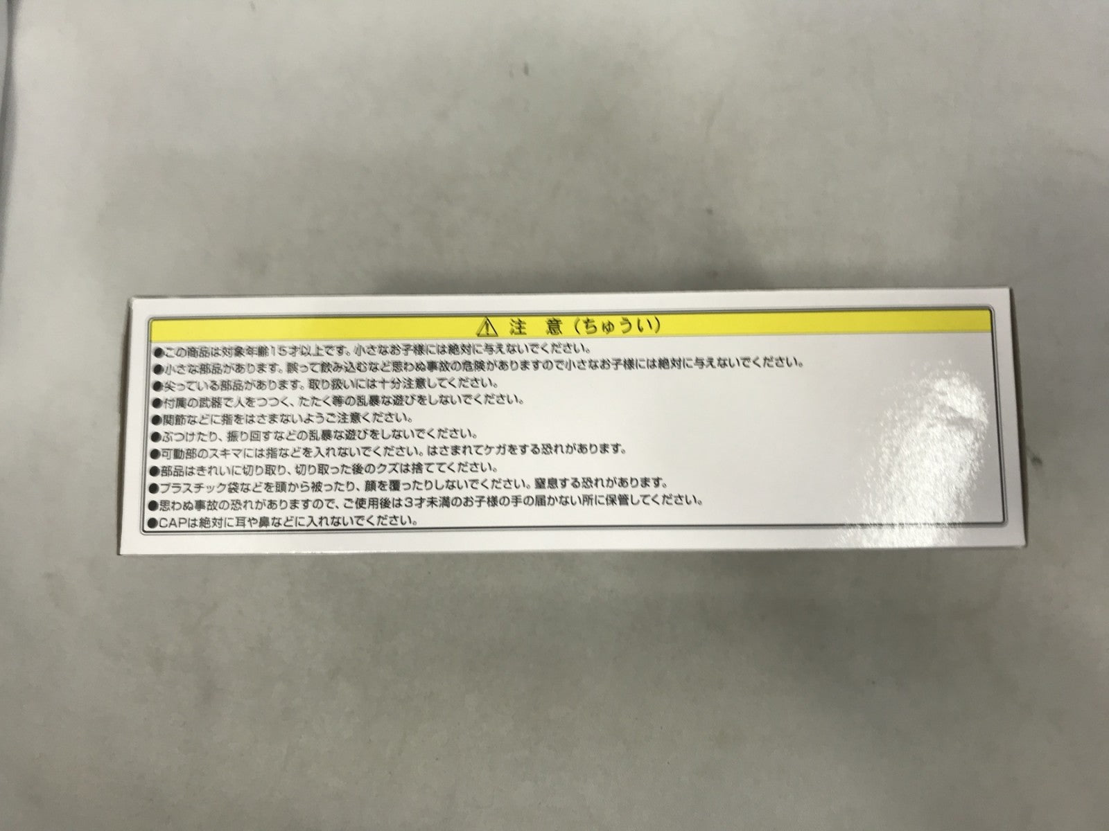 ゾイド AZ-10 シーパンツァー(ヤドカリ型) プラモデルその他