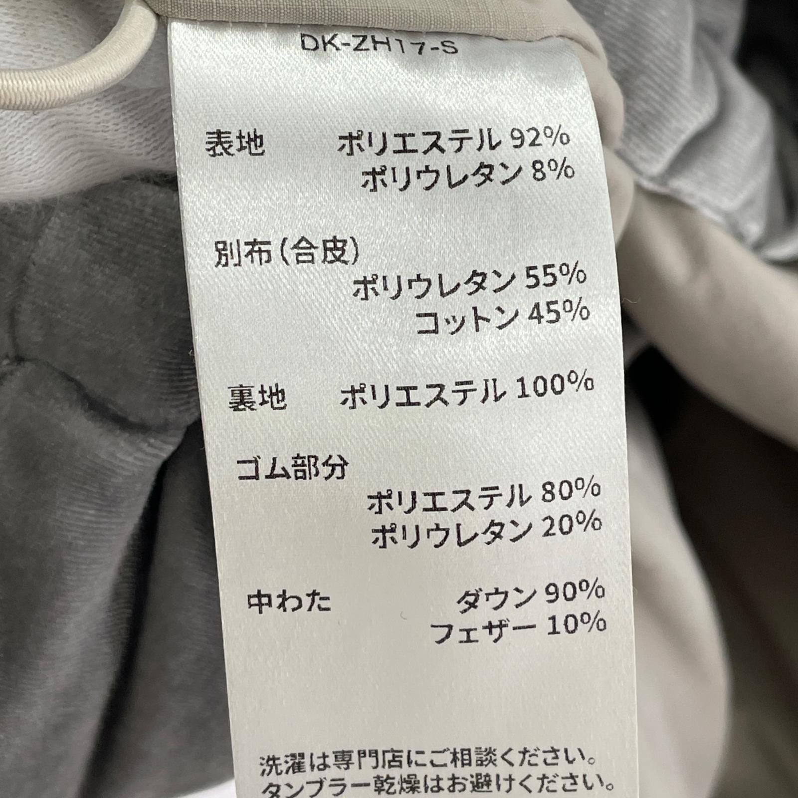 ダウンジャケット SUPPLIER STUDS VELOUR PUFFER XL グレー