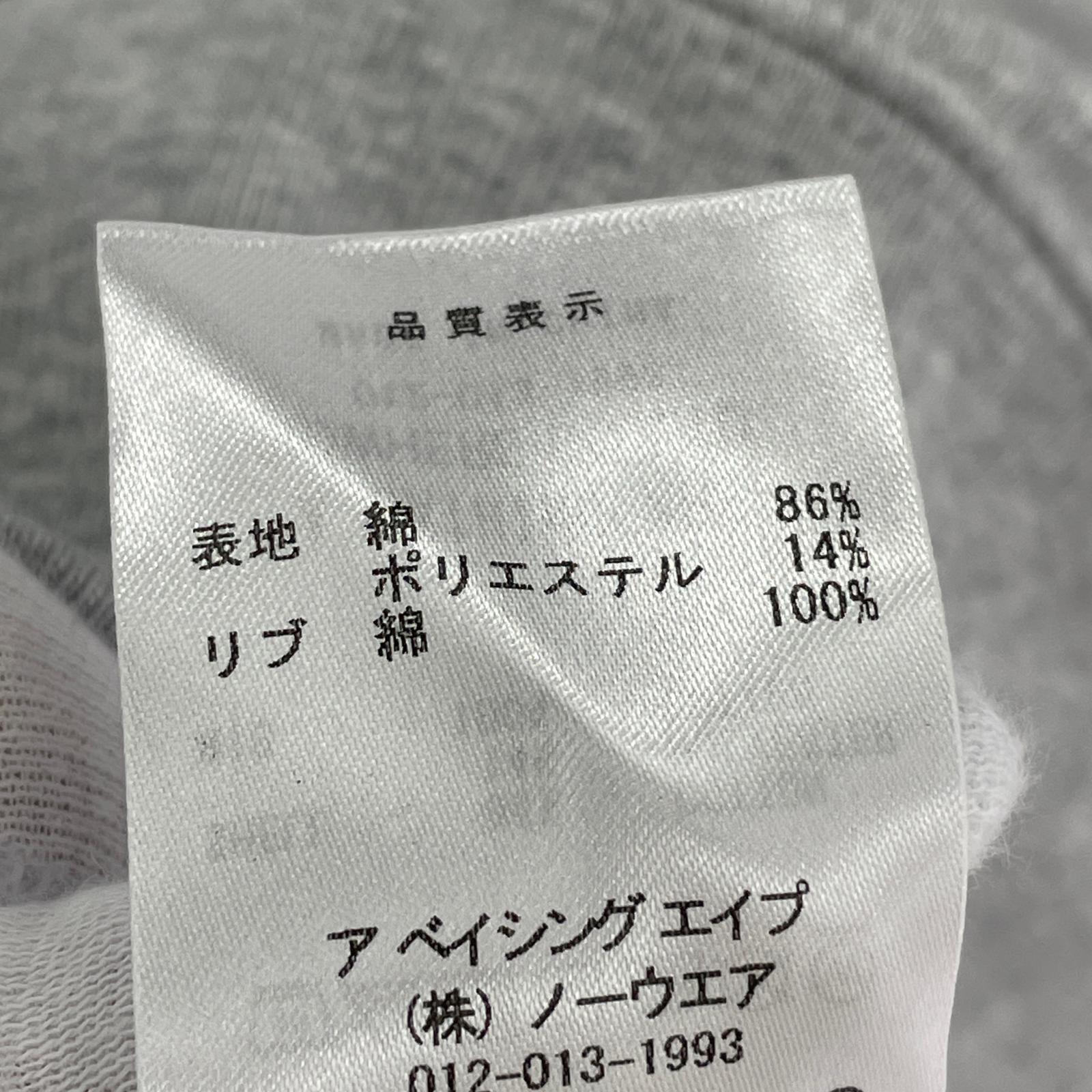 スウェット ABC CAMO ロゴプリントスウェット(2XL) グレー