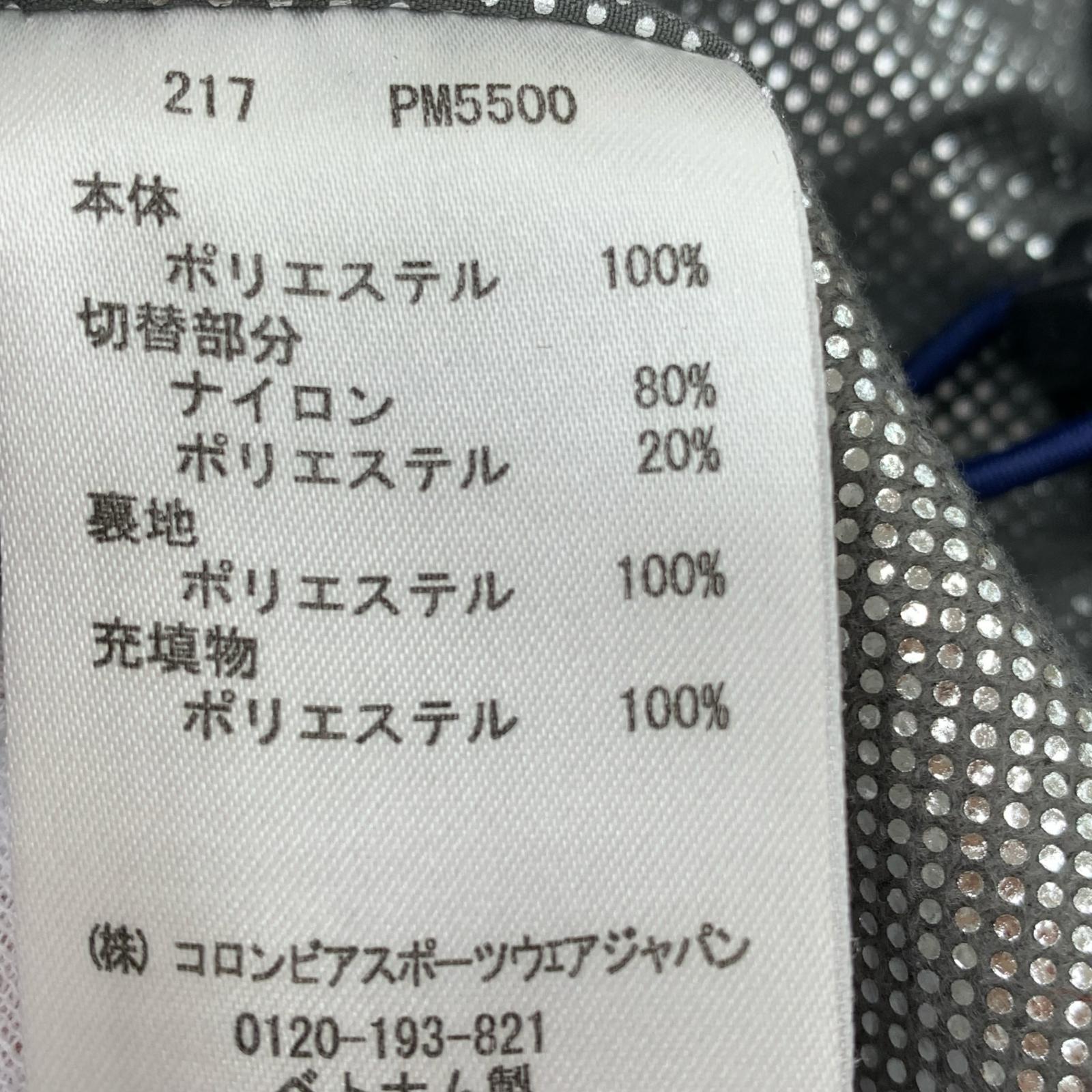 ジャケット ×BLUE BLUE パーセンテールマウンテンインターチェンジジャケット XS ベージュ