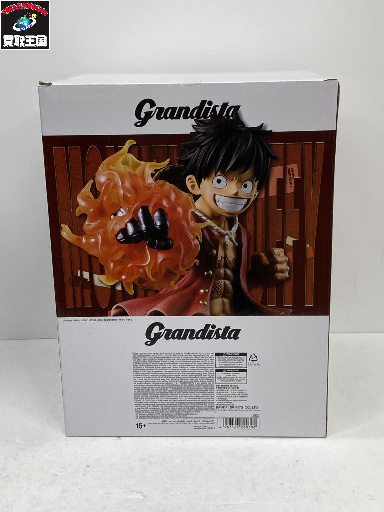 海外限定 Grandista ルフィ SPECIAL EDITION フィギュア/グッズ