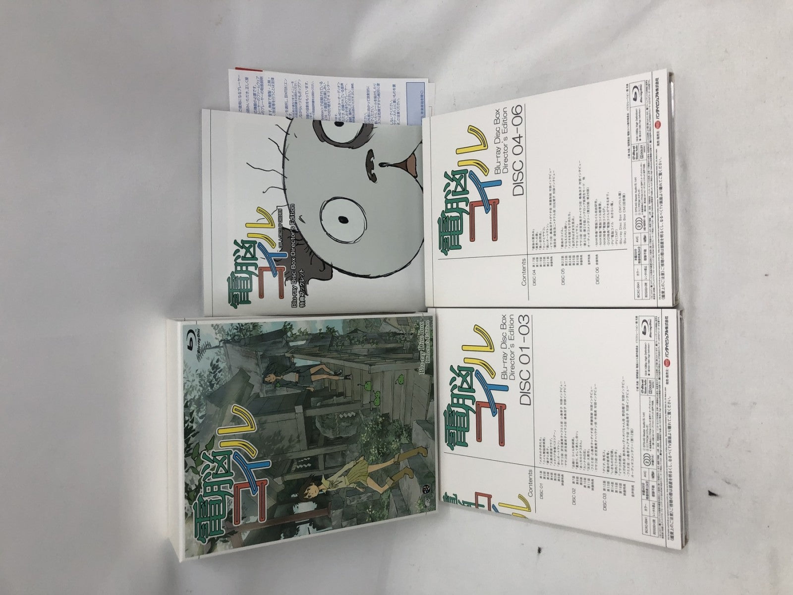 電脳コイル Blu-ray Disc Box フィギュア/グッズ