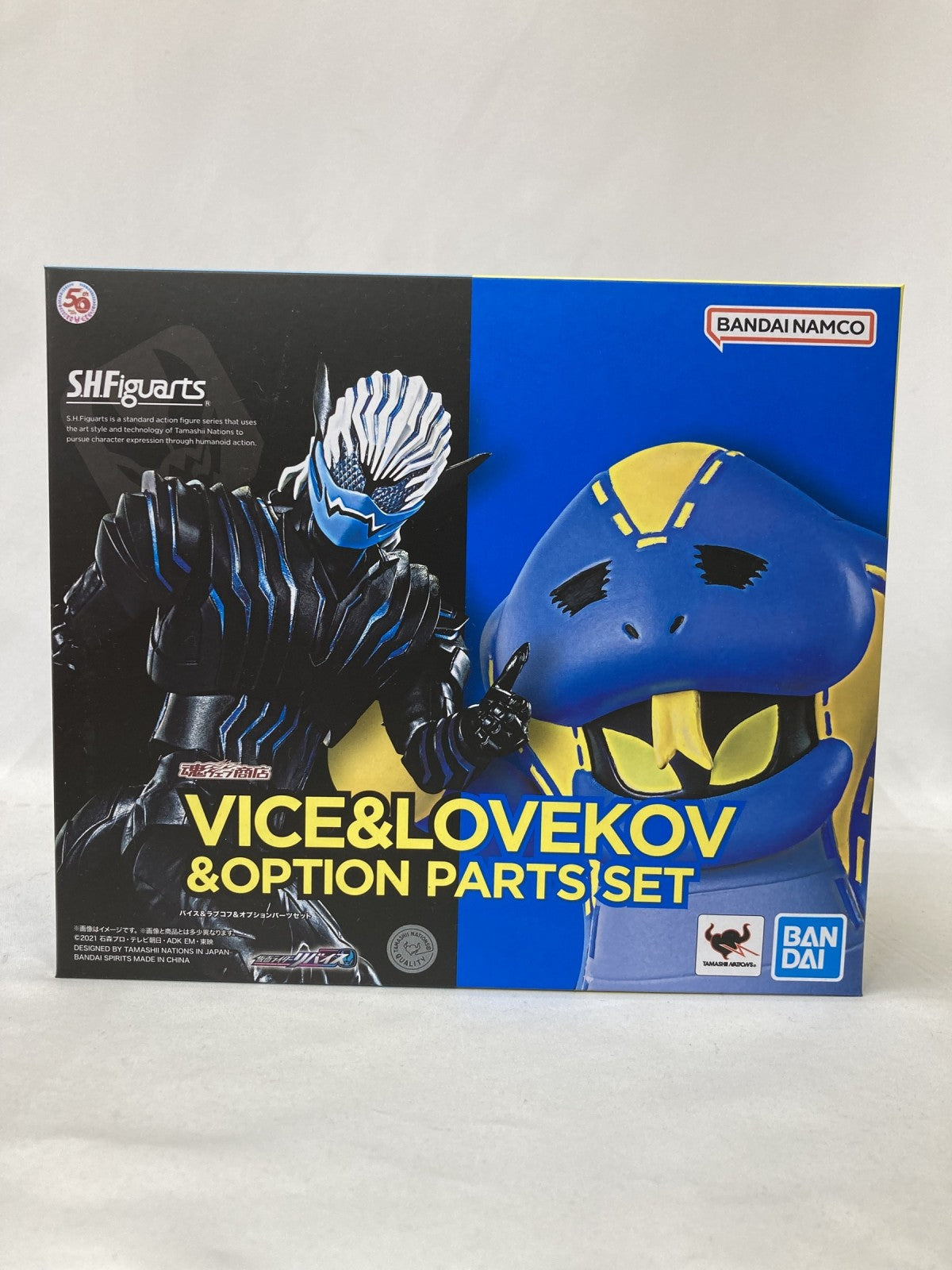 S.H.Figuarts バイス&ラブコフ&オプションパーツセット フィギュア/グッズ