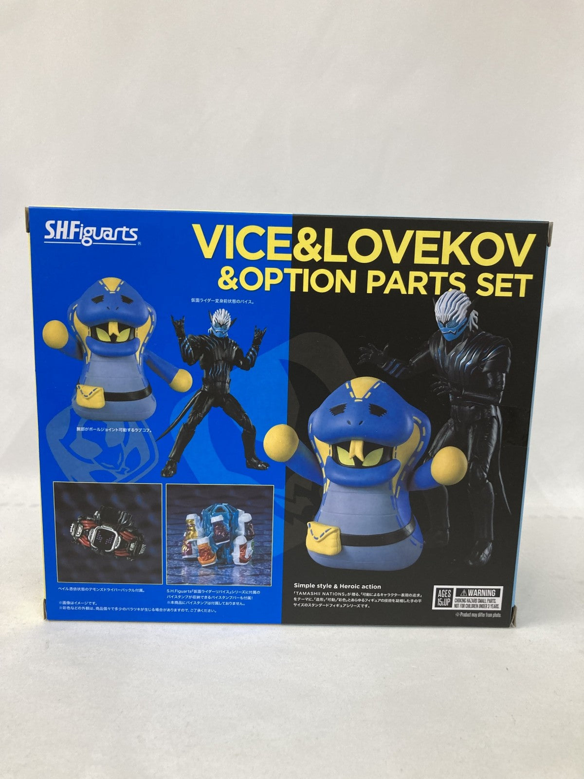 S.H.Figuarts バイス&ラブコフ&オプションパーツセット フィギュア/グッズ
