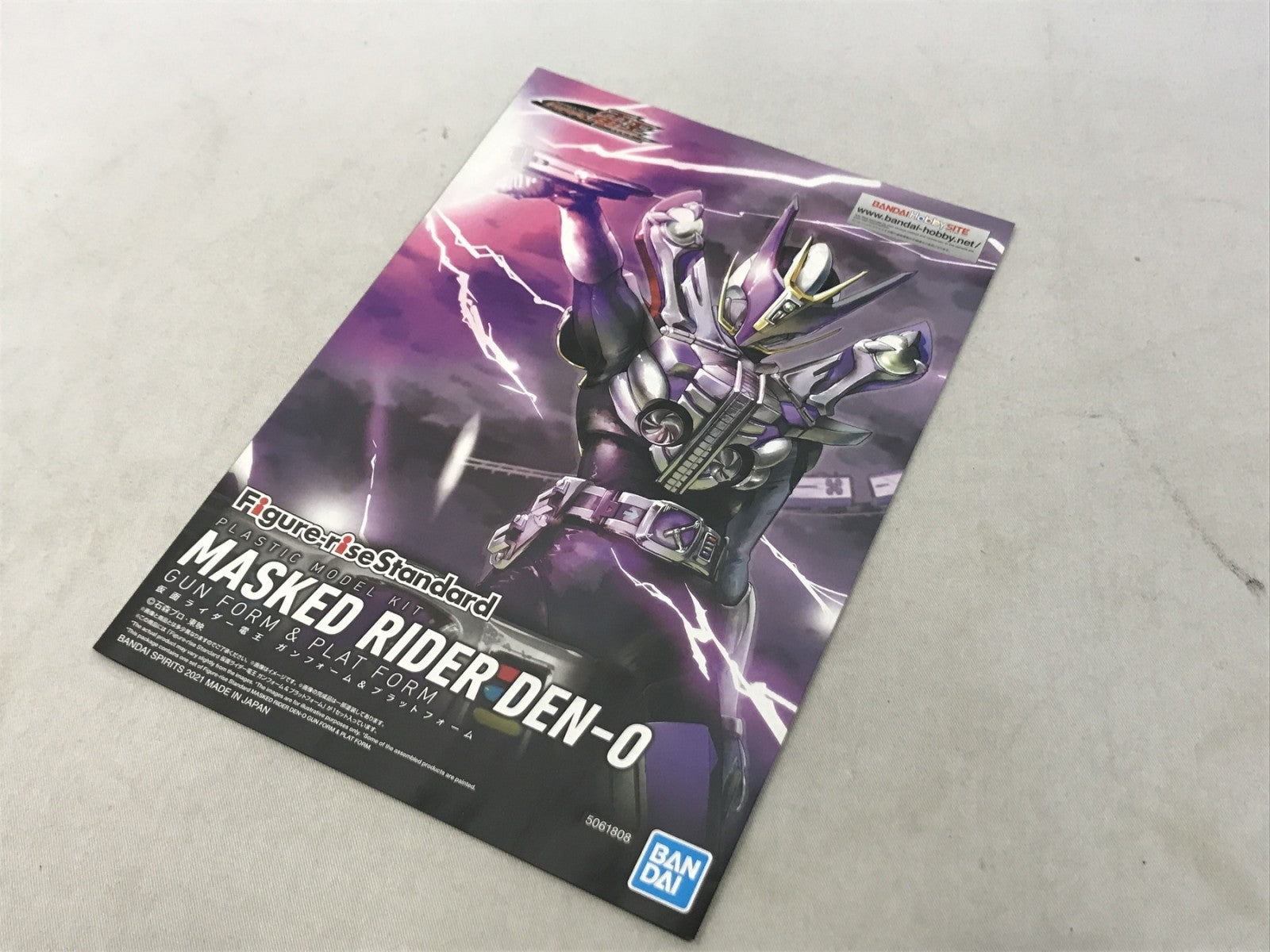 Figure-rise Standard 電王 ガンフォーム&プラットフォーム フィギュア/グッズ