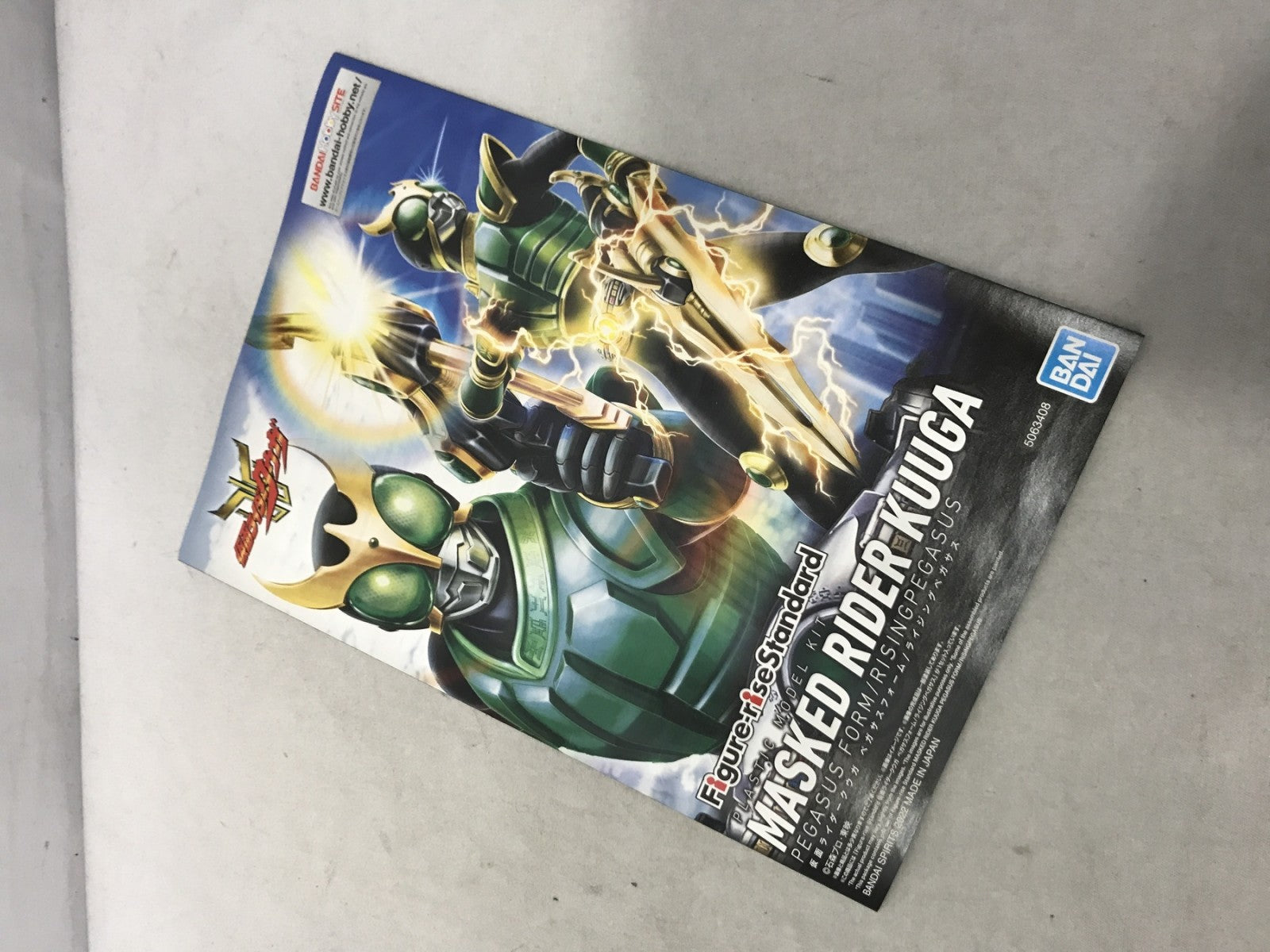 Figure-rise Standard ペガサスフォーム/ライジングペガサス フィギュア/グッズ