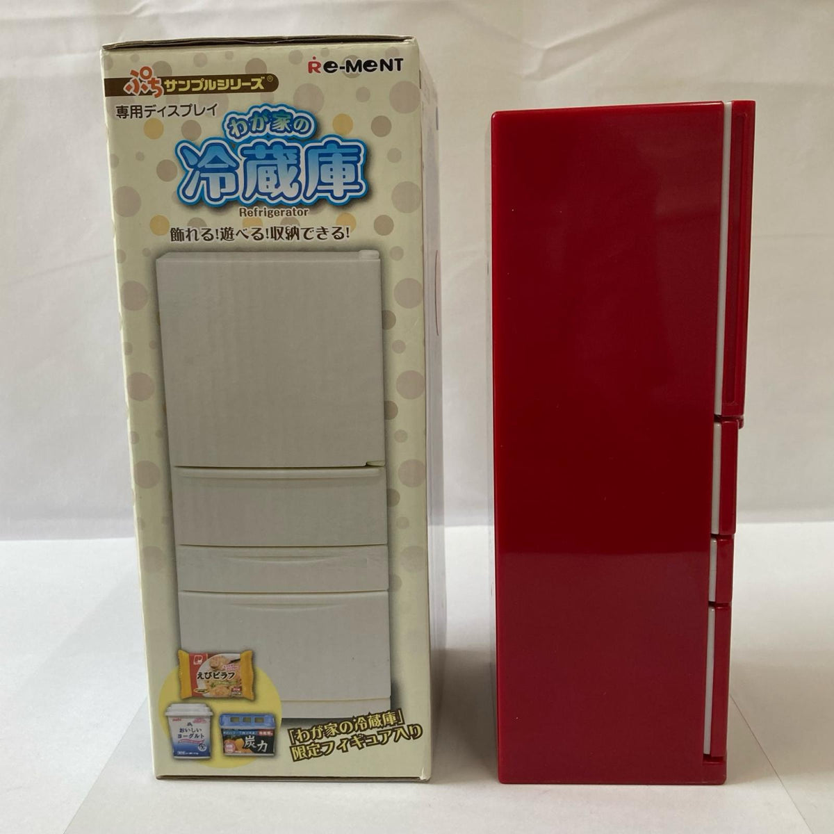 2.ぷちサンプルシリーズ わが家の冷蔵庫(限定カラーレッド) リーメント