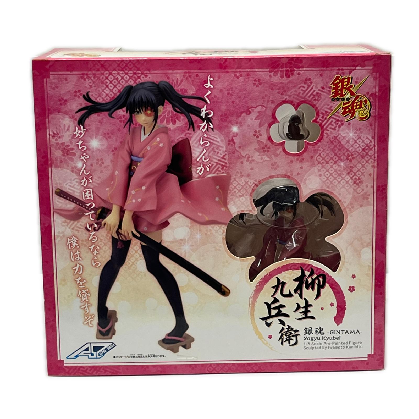 アルファオメガ 1/8 銀魂 柳生九兵衛 開封品 ダメージあり 銀魂 アルター フィギュア/グッズ