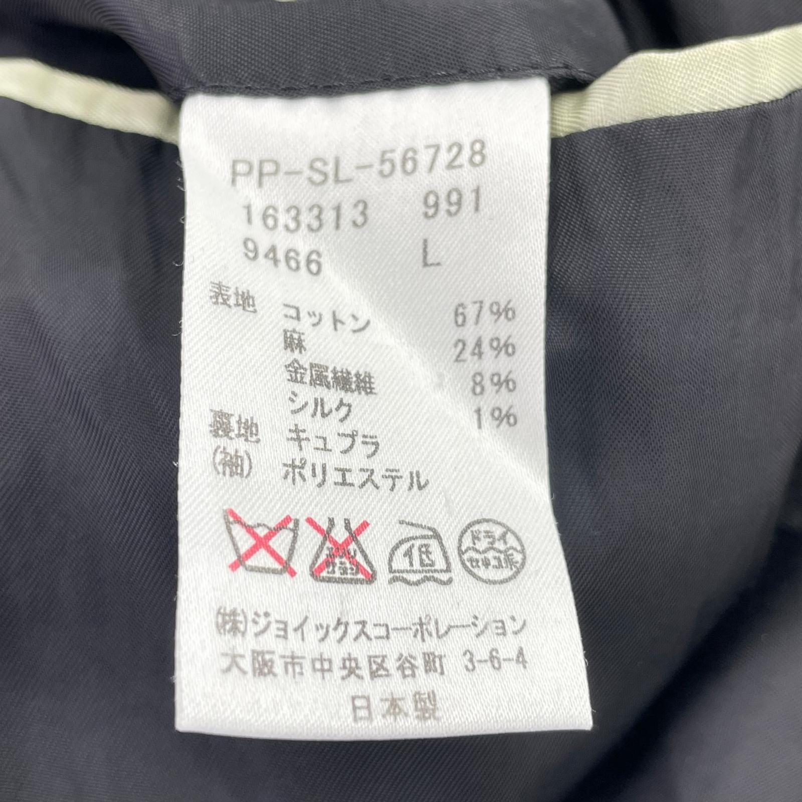 ジャケット Paul Smith リネンコットン ストライプジャケット グレー (L) L グレー