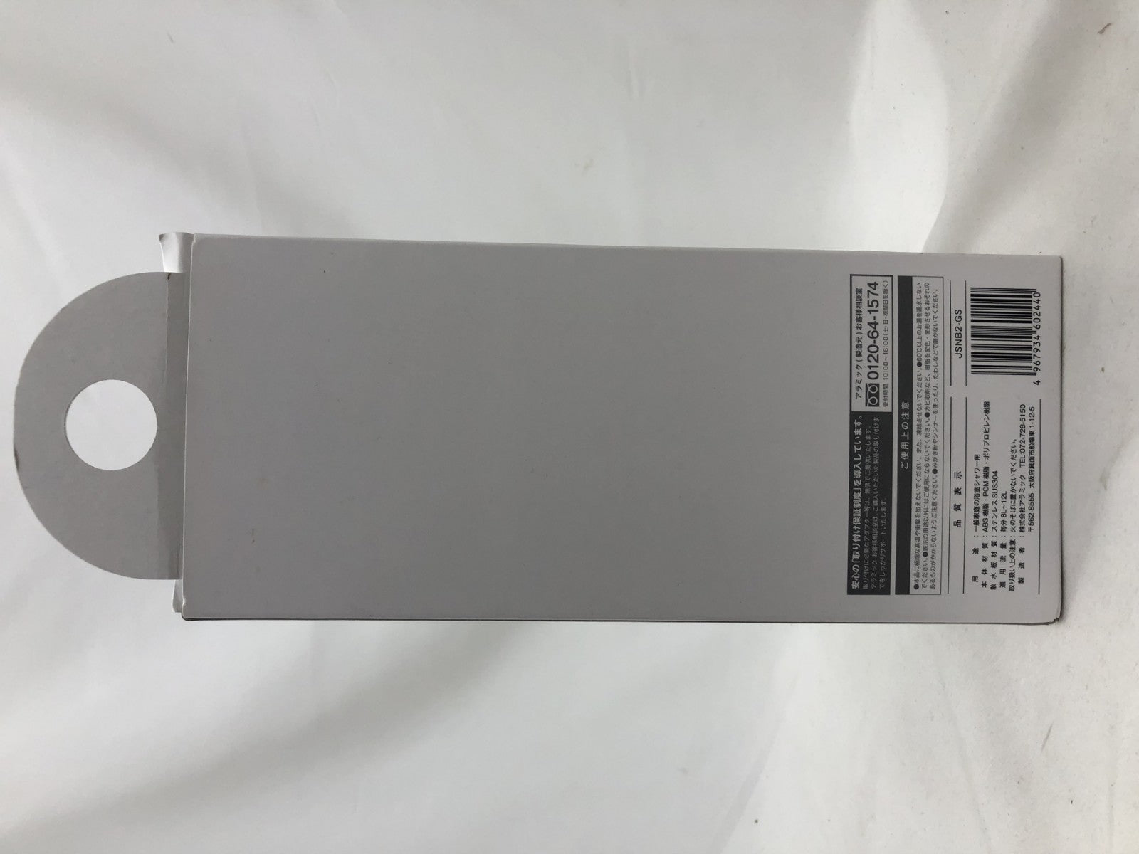 Arromic シルキーナノバブルシャワー 00 理美容家電