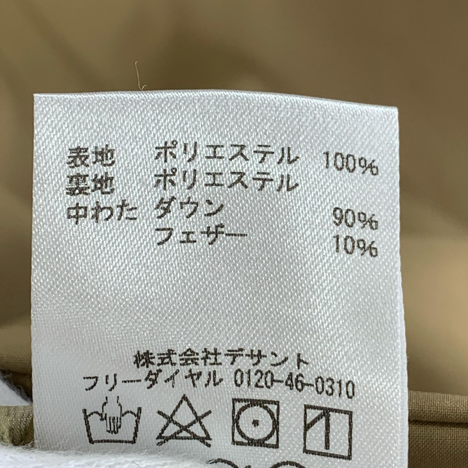 ダウンジャケット ステンカラーダウンコート BEG M ブラウン
