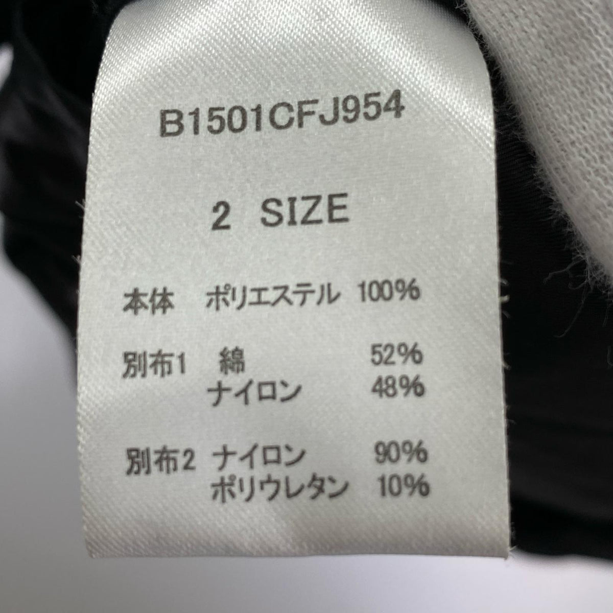 ジャケット KELTY FRAPBOIS マウンテンパーカー (2) 黒 B1501CFJ954 2 ブラック
